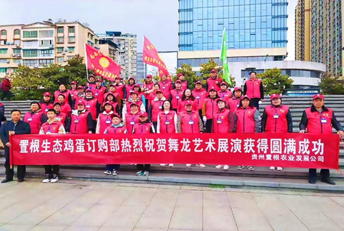 舞龙表演